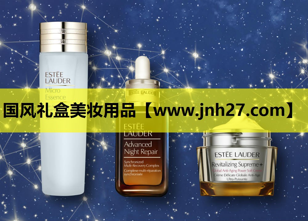 国风礼盒美妆用品