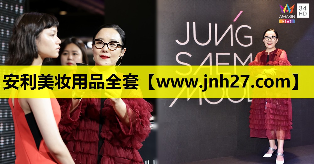 安利美妆用品全套