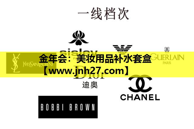 美妆用品补水套盒
