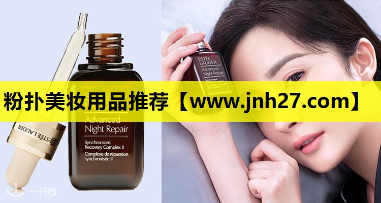 粉扑美妆用品推荐