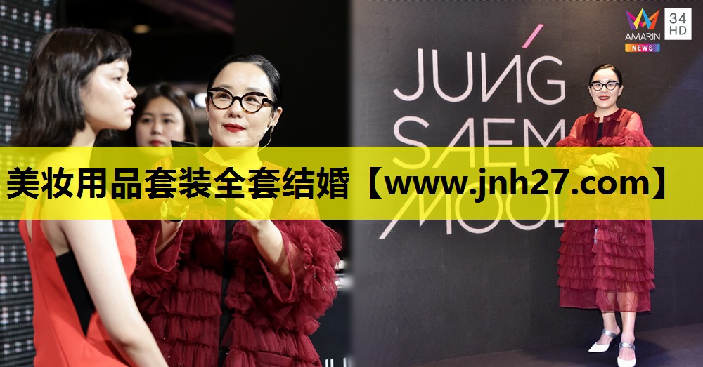 美妆用品套装全套结婚