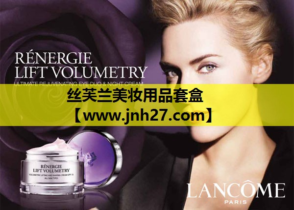 丝芙兰美妆用品套盒
