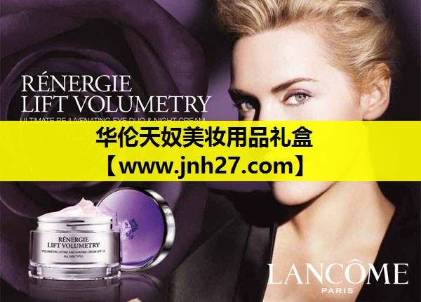 华伦天奴美妆用品礼盒
